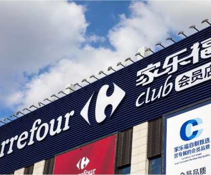 家樂福 x Whale 帷幄 | 深化數字化改革創新，注入智慧零售基因