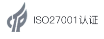 高新技術企業認證